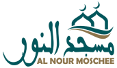 Alnour-Moschee-Logo-small